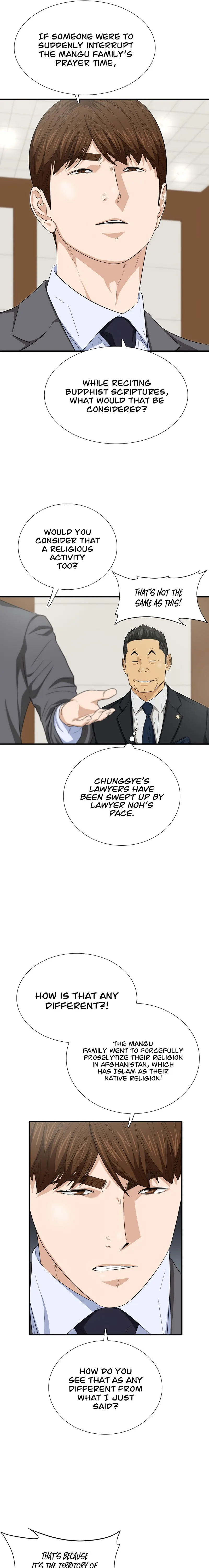 This is the Law Chapter 99 17